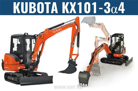 kubota mini excavator parts dealer near me|kubota kx61 3 parts diagram.